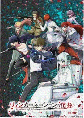 仙逆动漫剧场版 电影